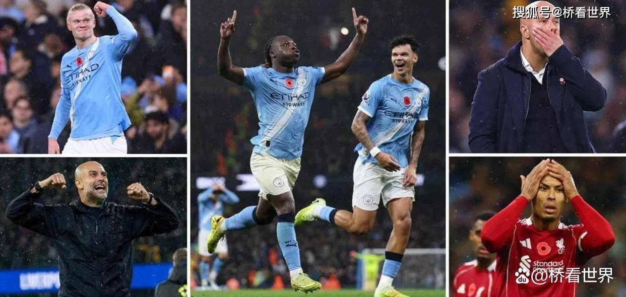 关于清晨意大利杯焦点战；曼城强势反弹；质疑声仍在；更衣室氛围转暖的信息-九游娱乐官方