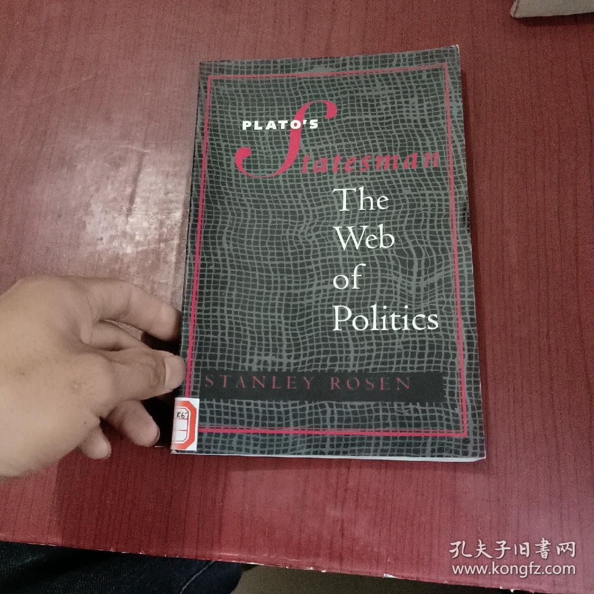 鷋 -九游娱乐网站